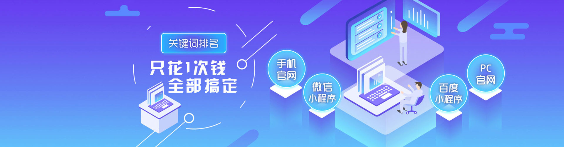 大姚百度包年竞价