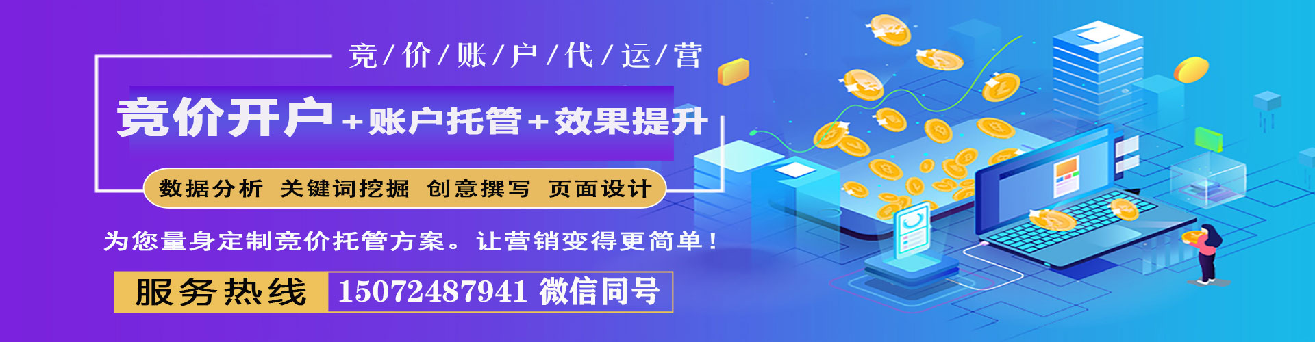 大姚百度怎么推广