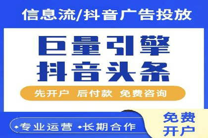 竞价代运营案例剖析：如何提高广告转化率