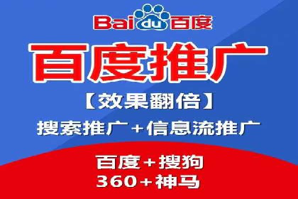 小白也能懂：百度推广开户教程案例